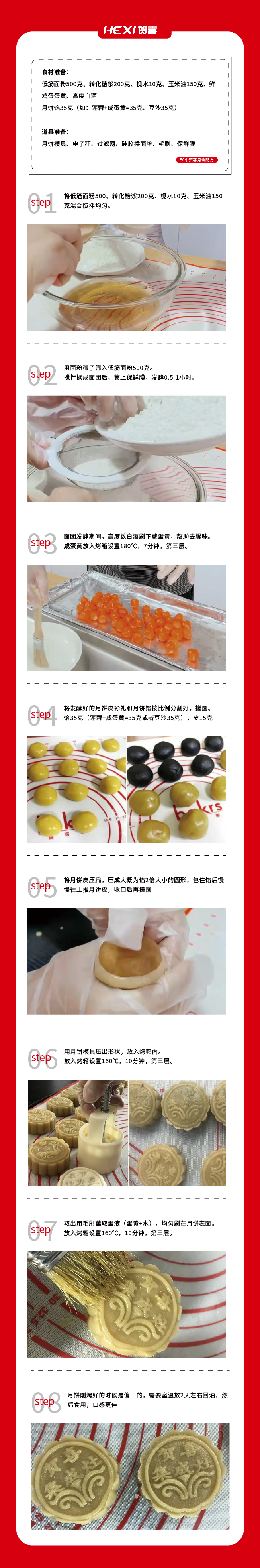 微信图片_20210920084943.jpg
