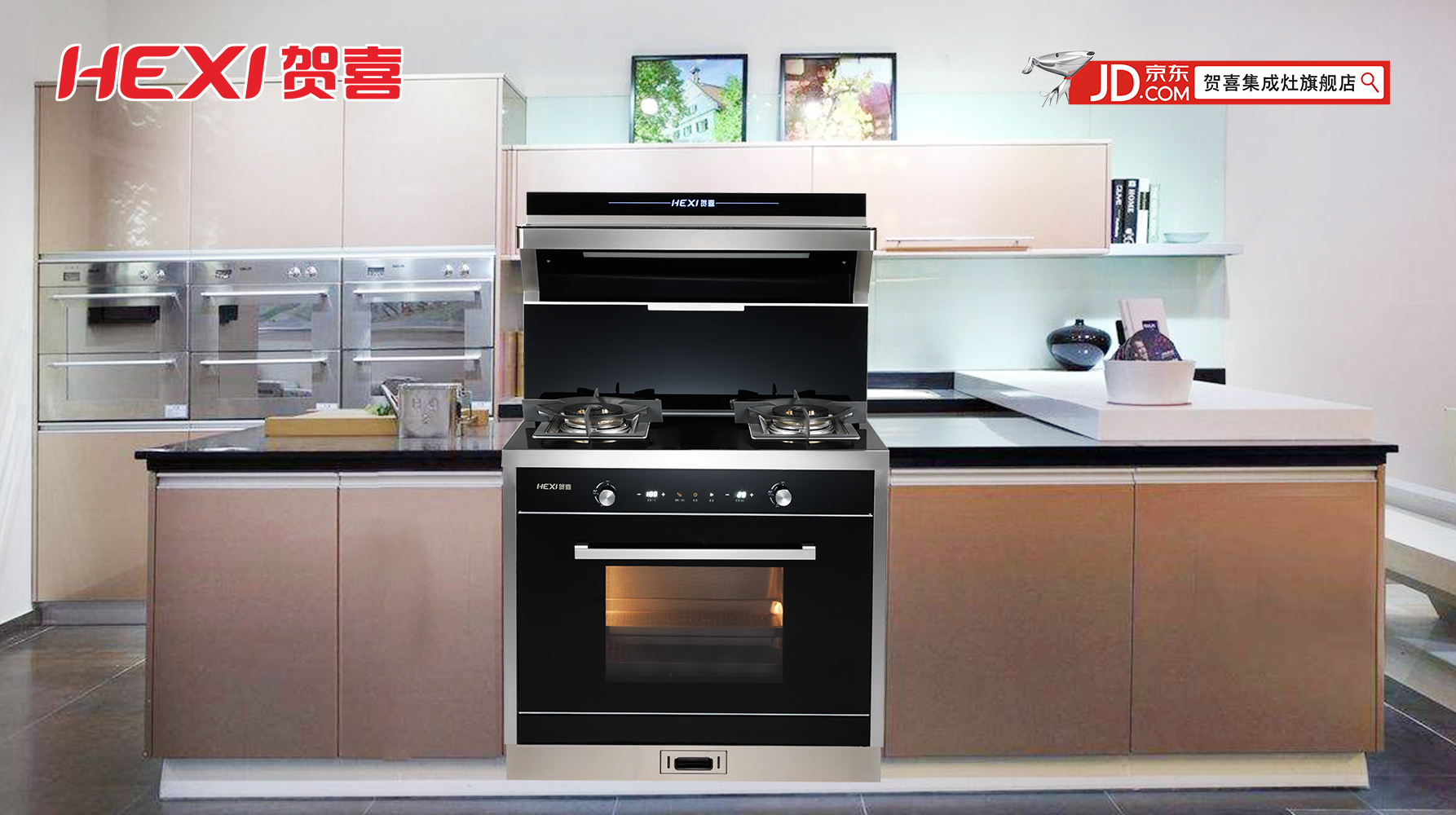 贺喜集成灶除了吸力大还有多少你不知道的功能