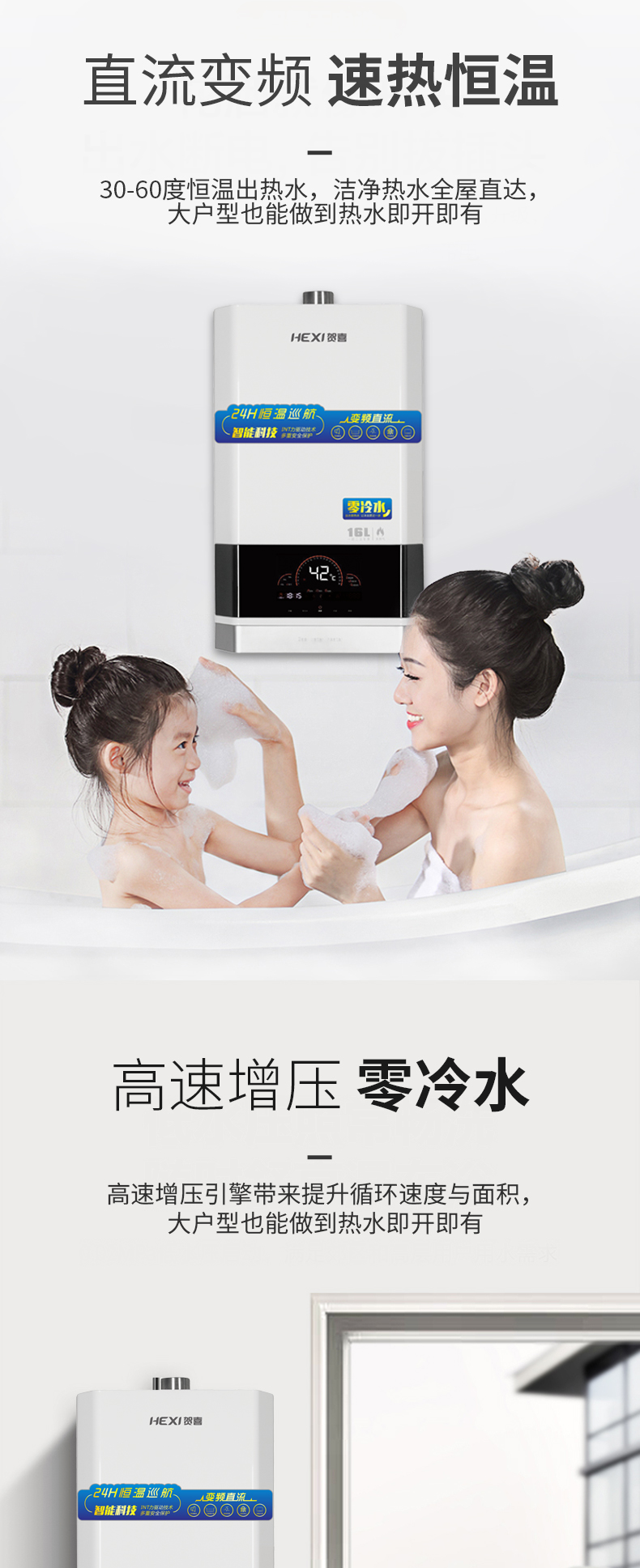 热水器s10_02.jpg